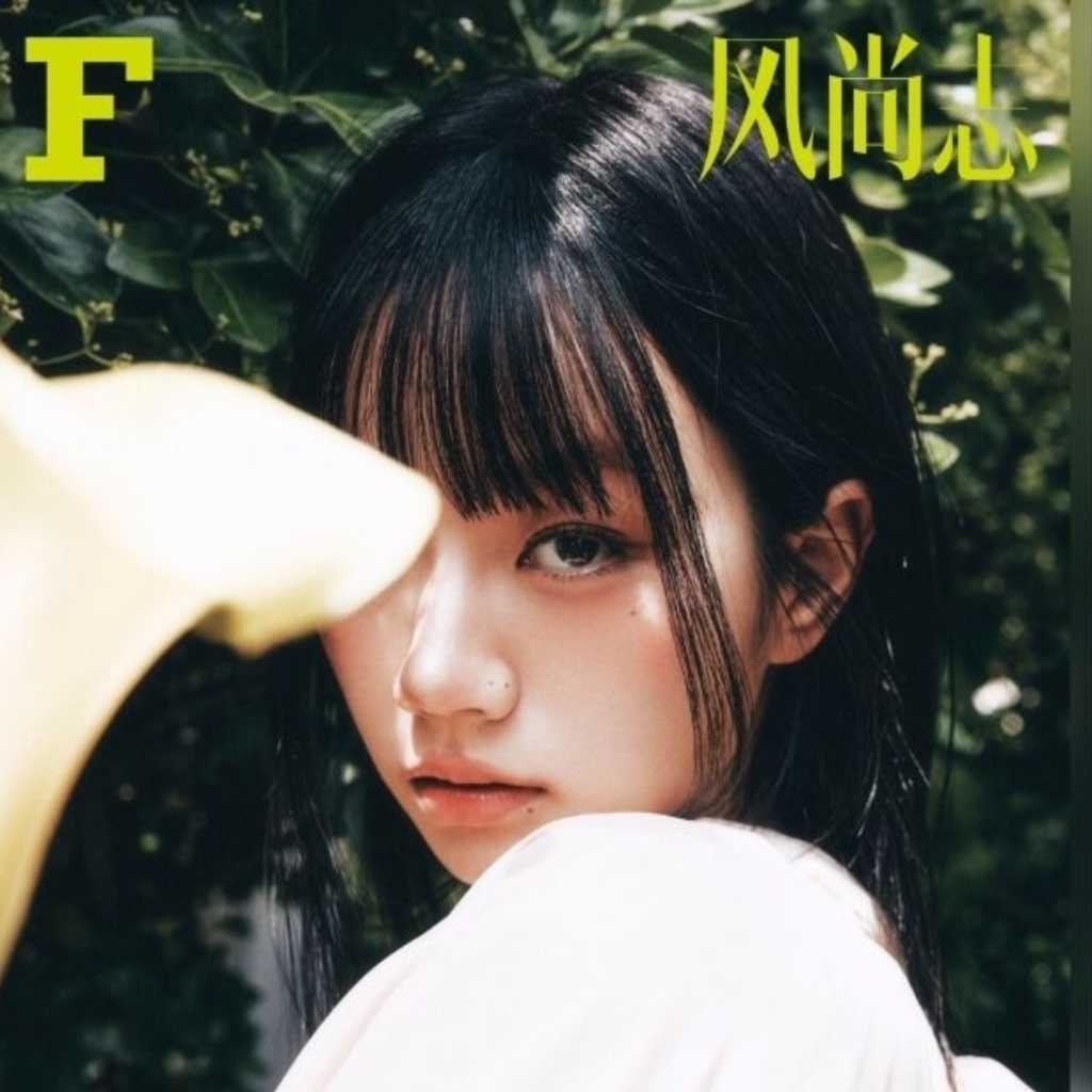 Girl's Day ヘリ、韓国女優初！中国のハイエンドマガジン「F风尚志」表紙に登場