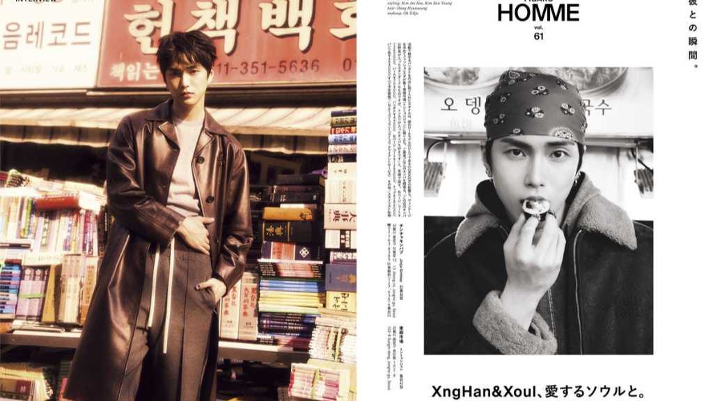 元RIIZEのスンハンと女優ホヨンがフィガロジャポンに登場。韓国の音楽やデザイン、旅行情報を特集。