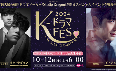 イ・ジュンギ、写真集撮影のため、22日にスイスへ出発 - Kstyle