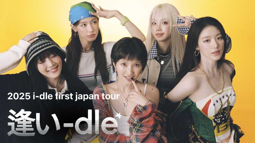 i-dle's first Japan tour concert will be streamed live on U-NEXT on December 25, with a catch-up option available until January 8.