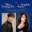 ミン・ヨンギ＆キム・ソヒャンが来日！8月17日にコンサートシリーズ「Greatest Voice With Piano」開催