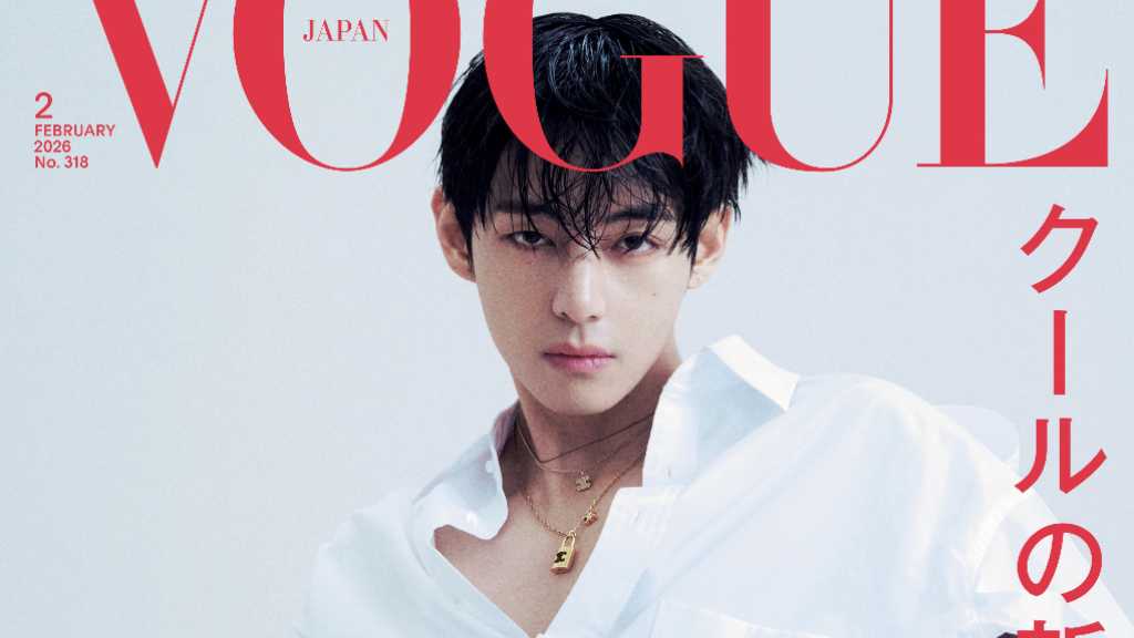 The February 2026 issue of VOGUE JAPAN features BTS's V on the cover, focusing on new fashion trends and a special interview.