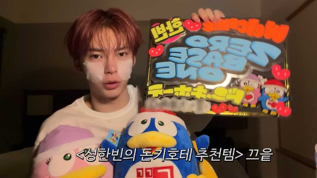 Son Hanbin shares a Japan Vlog, showcasing shopping at Don Quijote and dance lessons with RIEHATA, who praises his skills.