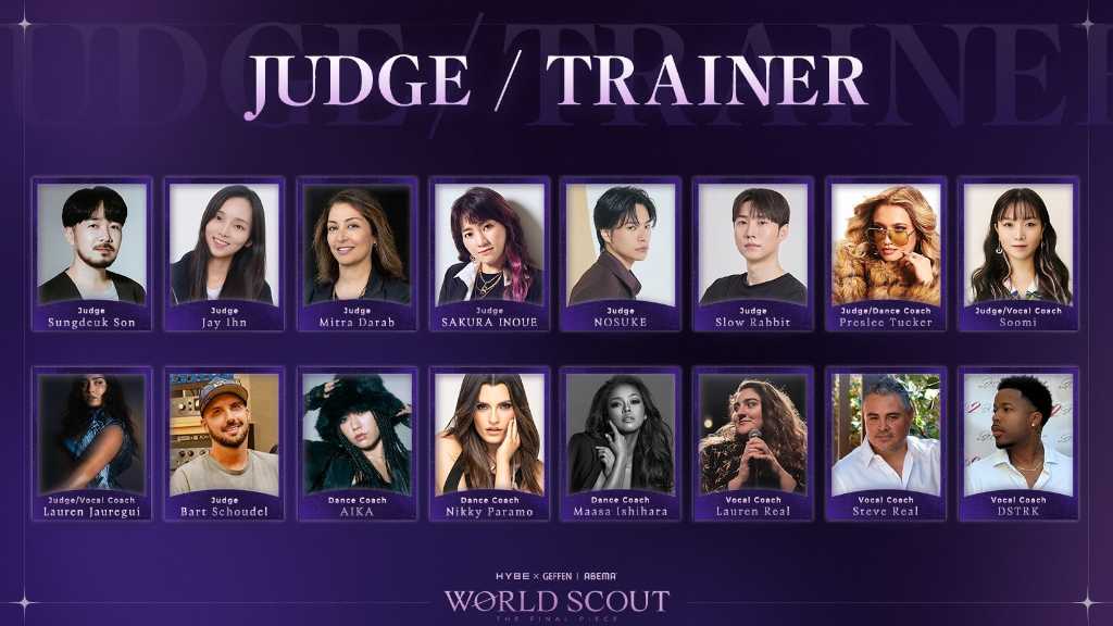 HYBEとGeffen Recordsのオーディション番組「WORLD SCOUT: THE FINAL PIECE」が2026年に放送。審査員にはBTSの振り付け師や音楽プロデューサーが参加。