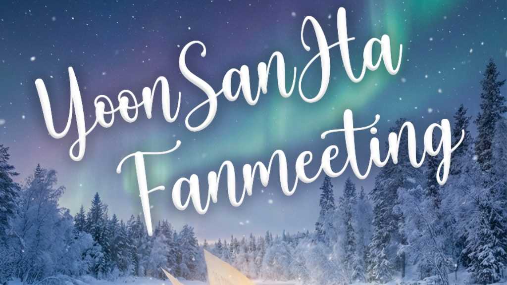 ユンサナが2026年1月24日に日本でファンミーティングを開催。ソロアーティストとしても成長し、特別なステージを提供予定。