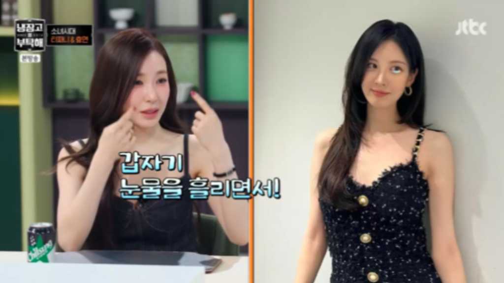 ティファニーが結婚を報告し、ソヒョンが涙を流したエピソードを紹介。ヒョヨンはティファニーの結婚を驚きつつ祝福した。