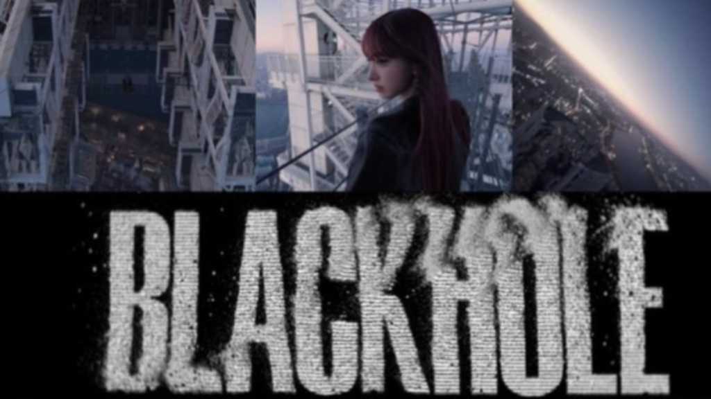 IVE's new song 'BLACKHOLE' spoiler video showcases Liz in a cinematic setting, hinting at themes of rebirth and duality in their upcoming album.