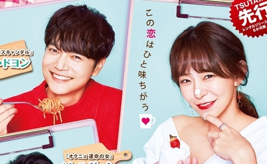 江南＜カンナム＞スキャンダル DVD 全41巻 シン・ゴウン / ソ