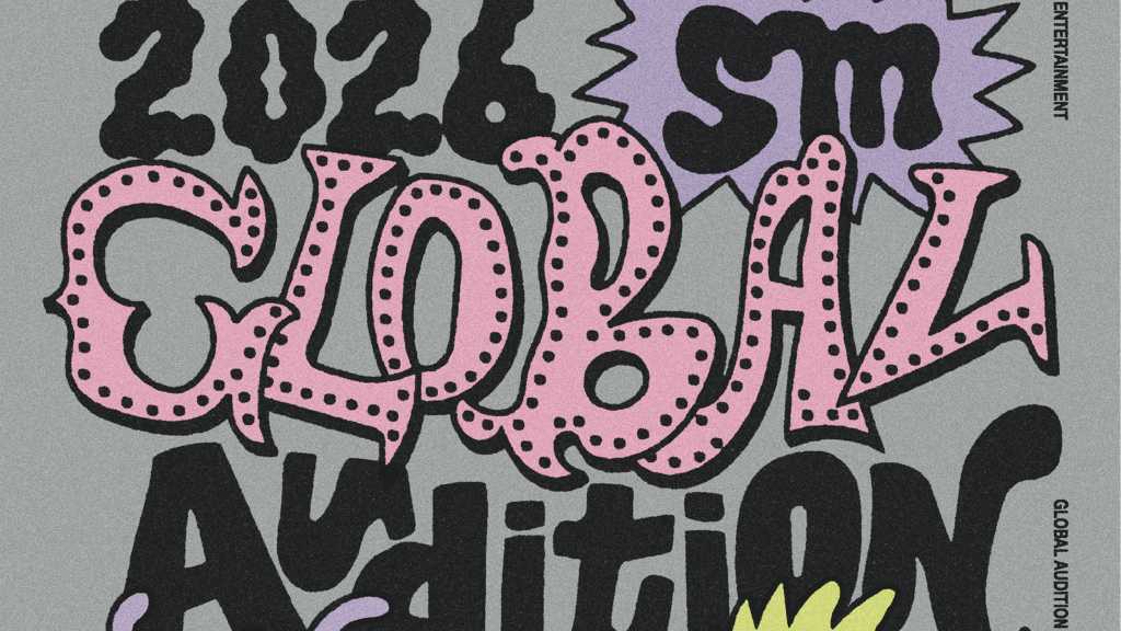 SMエンタが「2026 SM GLOBAL AUDITION」を開催。世界21地域で次世代アーティストを募集し、過去に多くのK-POPスターを輩出。