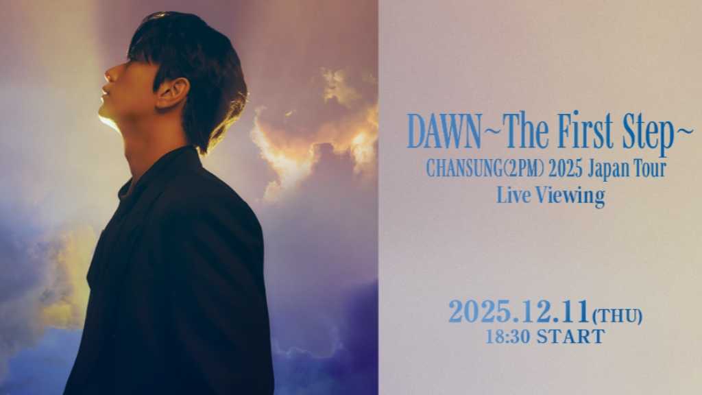 2025年12月11日に2PMのチャンソンの日本ツアー追加公演が開催。Jun. KやAK-69、チャンミンがゲスト出演し、多数の楽曲を披露。