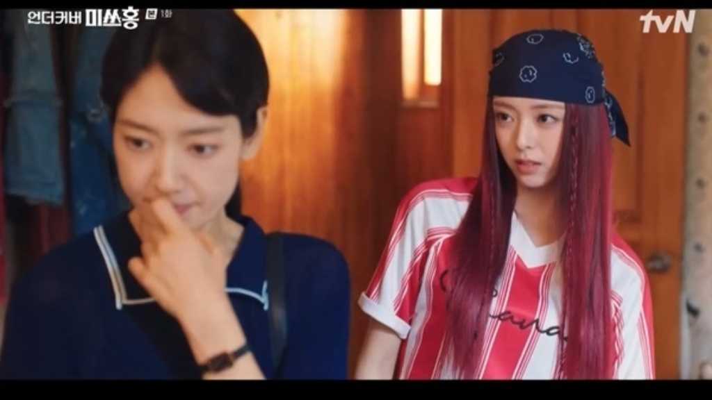 In 'Undercover Miss Hong', Park Shin-hye's character faces identity exposure during a risky undercover mission at Hanmin Securities.