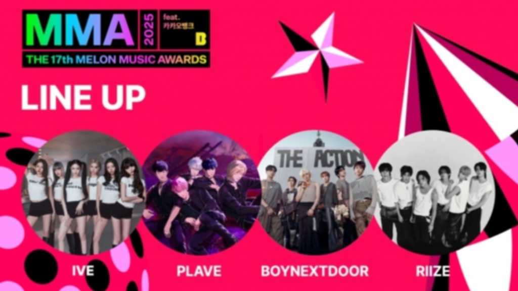 MelOn Music Awards 2025 features top K-POP artists like IVE, PLAVE, and BOYNEXTDOOR, showcasing their achievements and performances.