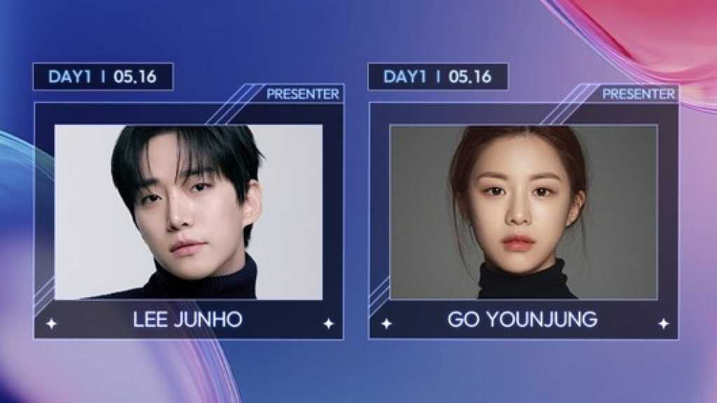 2PMのジュノと女優コ・ユンジョンが「ASEA 2026」に出演決定。音楽祭典は5月16、17日に開催される。