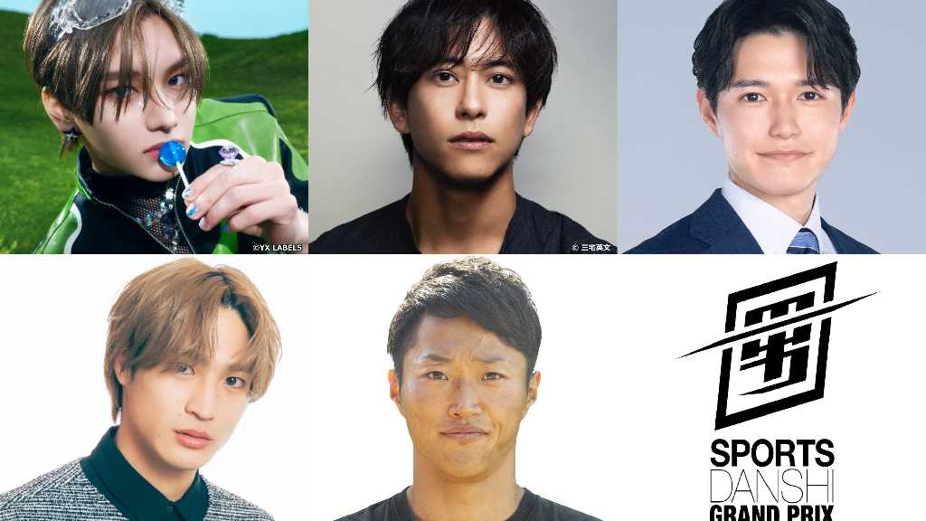 11月18日に「最強スポーツ男子頂上決戦」が有明アリーナで開催。豪華選手が集結し、熱い戦いが繰り広げられる。