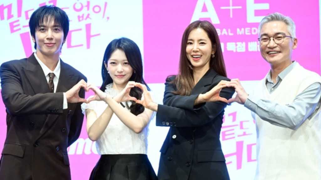 A press conference for the new drama “Reason for No Reason, It’s You” was held in Seoul, with the cast and director attending.
