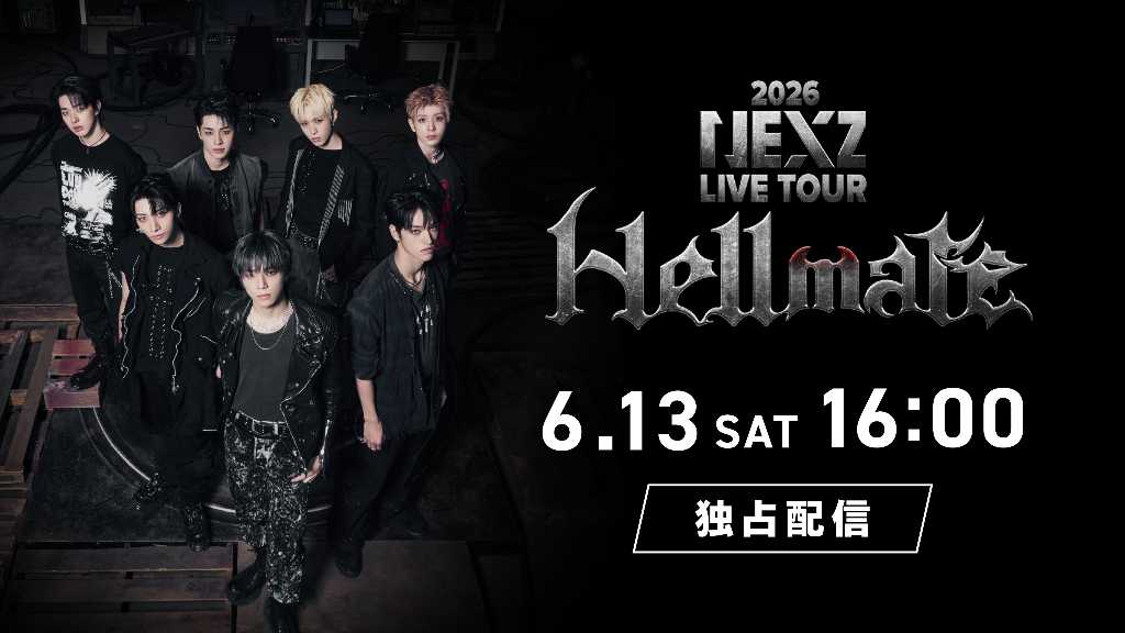 NEXZ's 'Hellmate' online concert will stream exclusively on Hulu on June 13, 2026, featuring their latest performances and songs.