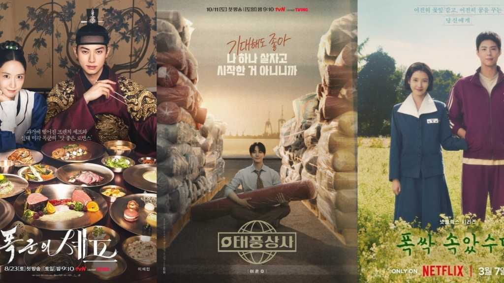 2025年に注目の韓国ドラマを紹介。日韓スター共演やリメイク作品が話題で、ラブコメからサスペンスまで多彩な作品が登場。