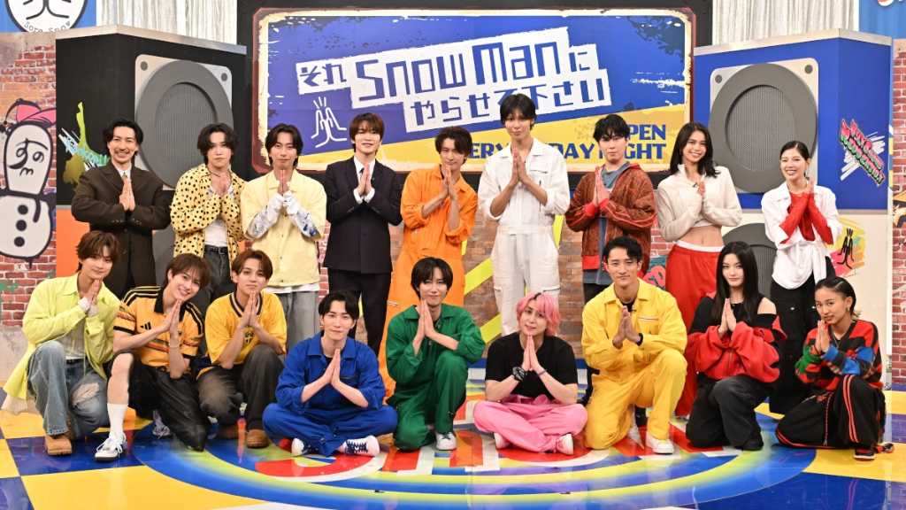 Snow Man’s dance-copy special pits them against past MVPs and a STARTO dance team, with =LOVE guesting in a special collaboration.