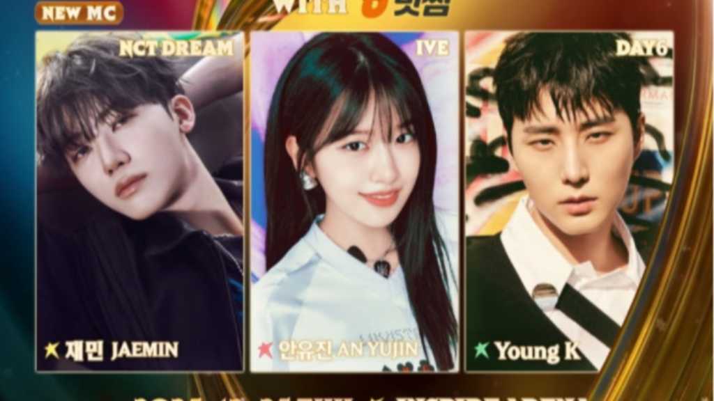 2025 SBS歌謡大典のMCはDAY6のYoung K、IVEのユジン、NCT DREAMのジェミンが担当。多様なK-POPジャンルを代表する3人が集結。