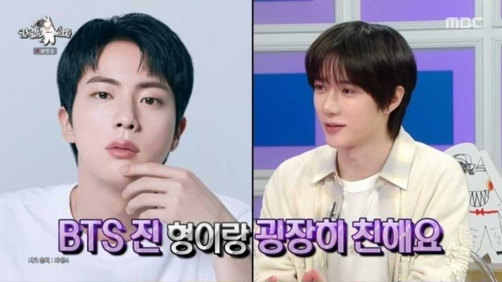 BTSのジンが家で過ごす理由をボムギュが語り、外出よりも家での時間を重視する姿勢を示した。