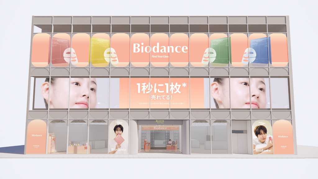Biodance opens a pop-up store at @cosme TOKYO from Nov 5-11, featuring 14 products and exciting purchase bonuses.