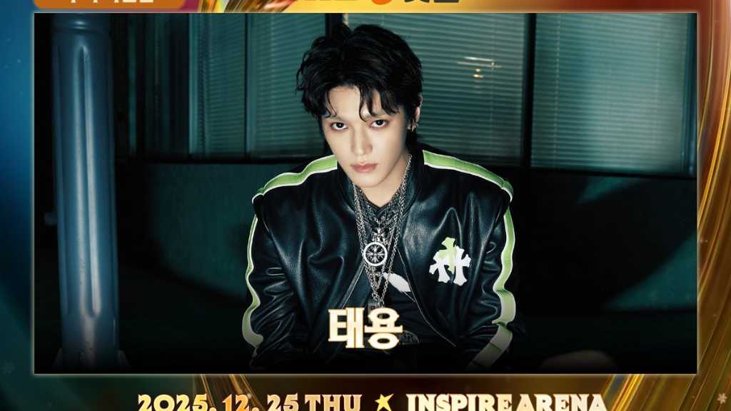 The 2025 SBS歌謡大典 will showcase top K-POP artists, including NCT's Taeyong returning from military service and special stages.