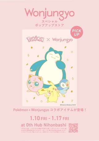 乃木フェス 勇まし 和田まあや クッション
