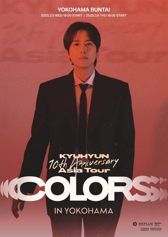 SUPER JUNIOR キュヒョン、ソロデビュー10周年記念！アジアツアー横浜公演の詳細を発表 - Kstyle