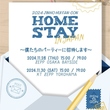 PENTAGON ジンホ＆フイ、日本2ndファンコンサート「HOME STAY」11月に大阪＆横浜で開催決定！