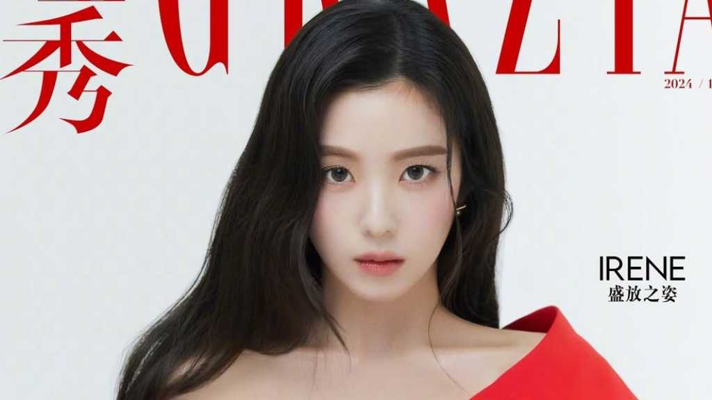 Red Velvet アイリーン、中国ファッションマガジンの表紙を飾る…洗練された魅力を披露 - Kstyle