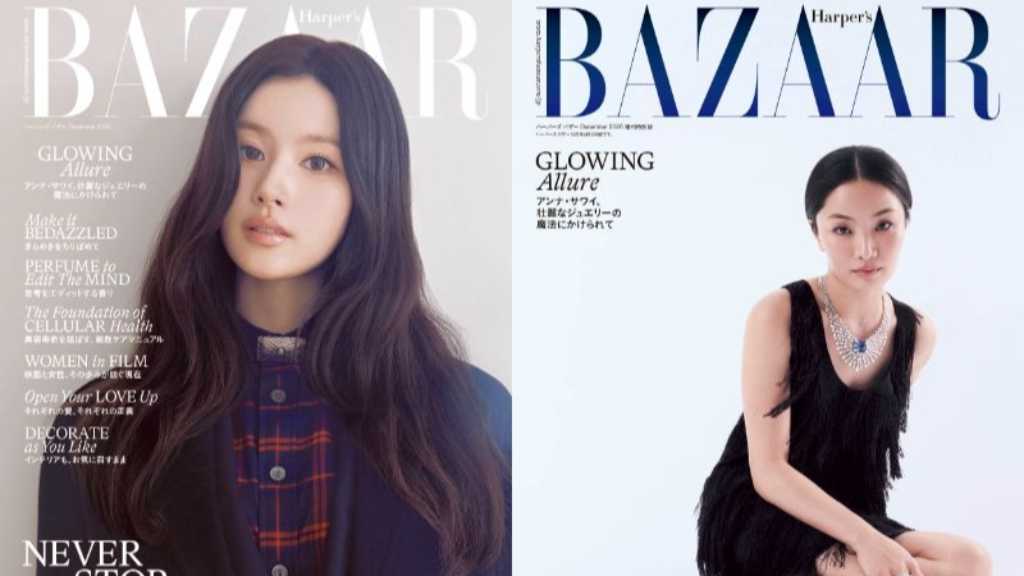 Harper's Bazaar's December issue features TWICE's Sana on the regular cover and Anna Sawai on a special edition, on sale October 20.