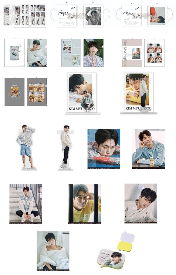 INFINITE エル、入隊前ラスト写真集「With My Sunday」発売記念パネル展＆POP UP SHOPを6月11日より開催決定 -  Kstyle