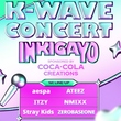 Stray Kids、ATEEZ、NewJeans、ILLITほか豪華競演！6月2日開催「K-Wave コンサート in 韓国」お得なツアー好評発売中