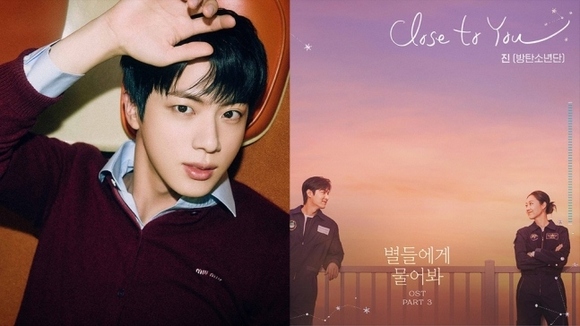 BTS BE Life Goes On 傘　JIN 公式 防弾少年団(BTS) - 未開封 BE Life Goes on 傘 ジン手書き素材