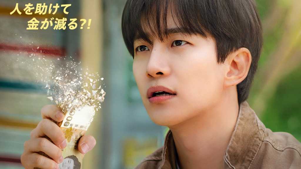 2PMのジュノがNetflixシリーズ「CASHERO」でヒーロー役を演じる。結婚資金に苦しむサラリーマンが超能力を得て、金と力のジレンマに直面する物語。