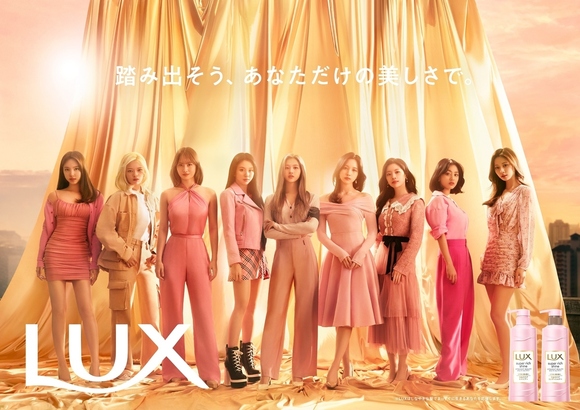 LUX×TWICE」コラボ初となるTVCMが決定！本日より全国にて放映開始…ロングVer＆メイキング映像も公開 - Kstyle