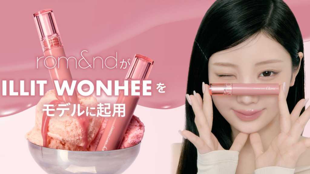 Wongi from ILLIT is the first idol model for rom&nd, starting a collaboration that emphasizes consumer engagement and new product launches.