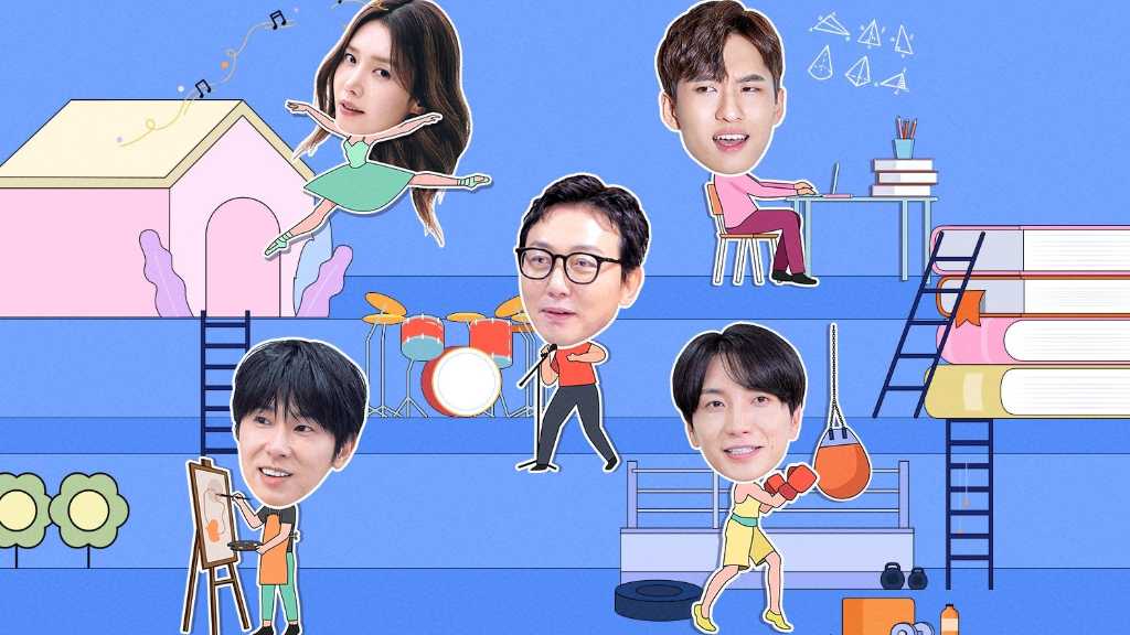 KNTVで「気ままに没入クラブ」が3月6日より放送。ユンホがポールダンスや絵画に挑戦、イトゥクが私生活を語る。