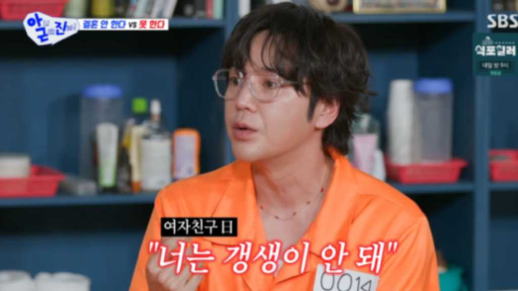 Jang Geun-suk reveals his worst comment from an ex: 'You can't be rehabilitated.' He discusses his feelings and reactions to criticism.