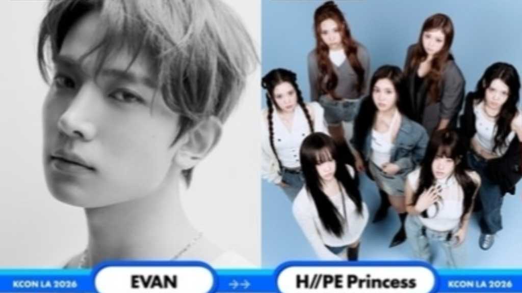 KCON LA 2026 will showcase stars like Park Eun-bin and Evan, with performances from various artists, enhancing K-culture globally.
