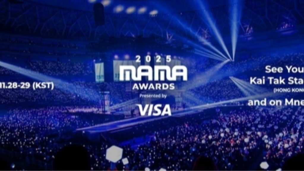 香港での火災を受け、i-dleのウギが哀悼の意を表明。2025 MAMA AWARDSの開催については慎重に検討中。