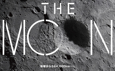 ソル・ギョング＆EXO ディオ＆キム・ヒエ出演の映画「THE MOON」7月に日本で公開決定！