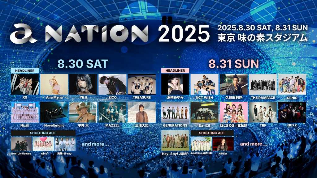 The 21st a-nation festival will be held on August 30-31, 2025, featuring artists like XG, Ayumi Hamasaki, and many more.