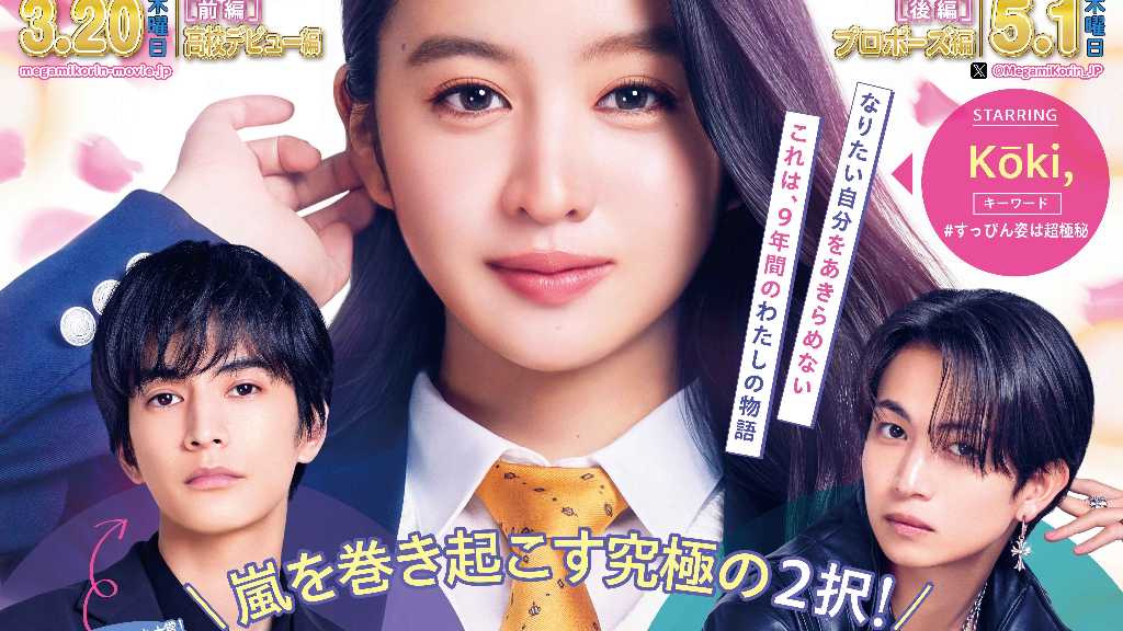 女神降臨」ファン・イニョプ、思い出のブレスレットを見ながらチャウヌに本心を語る - Kstyle