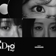 今月の少女（LOONA） イヴ、2nd EP「I Did」11月14日にリリース決定…タイトルロゴ映像を公開