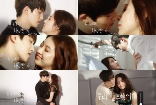 CNBLUE イ・ジョンヒョン＆仮想妻のイチャイチャ動画公開…ベッドで密着＆キス1秒前 - Kstyle