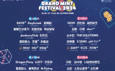 DAY6からATEEZまで！「Grand Mint Festival 2024」への出演が決定