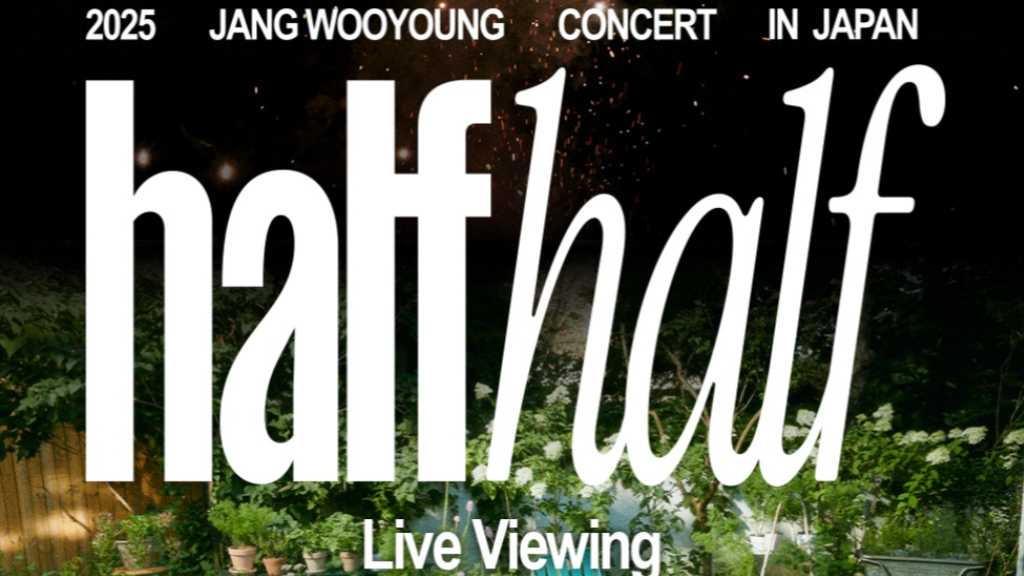 Jang Wooyoung's solo concert in Japan will be live-viewed in theaters on December 28, 2025, featuring his energetic performances.