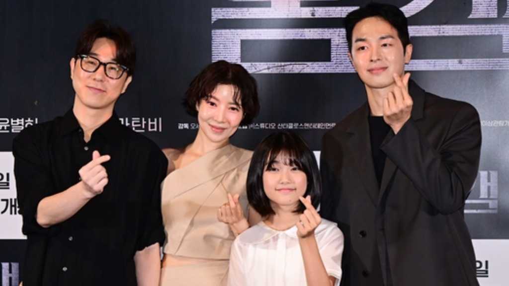 映画「ホームカメラ」の試写会が行われ、ユン・セアらが出席。作品は保険調査官が恐怖に襲われる24時間を描く。