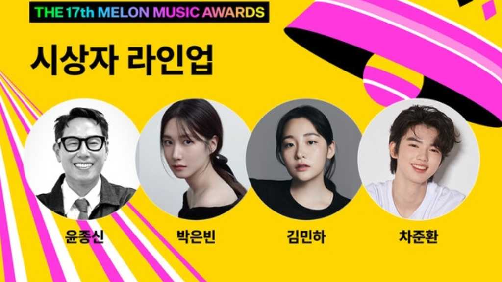 「MMA 2025」で多様なセレブリティが授賞者として参加。豪華アーティストの公演も予定され、音楽ファンの期待が高まる。